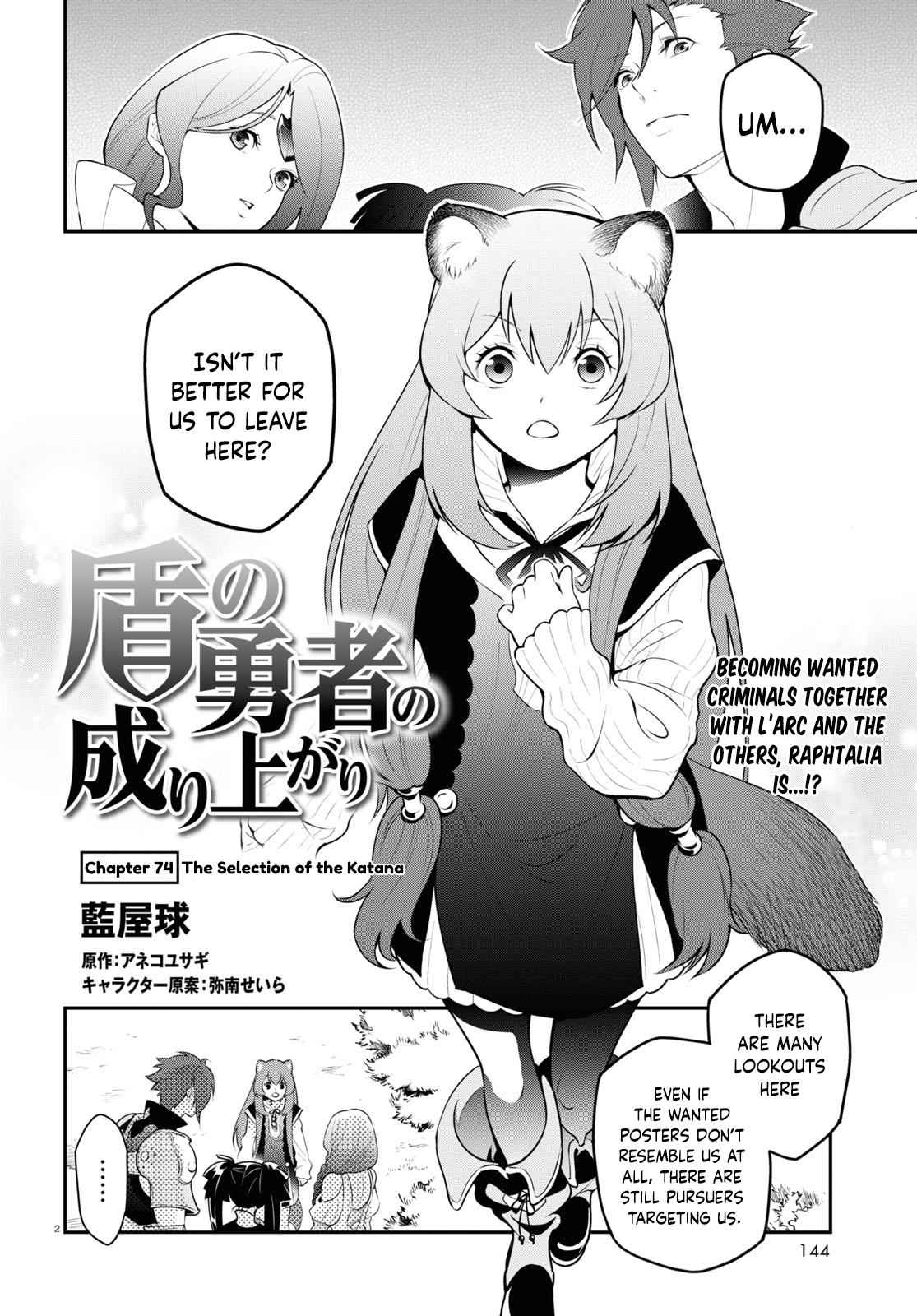 The Rising Of The Shield Hero Chapter 74 4